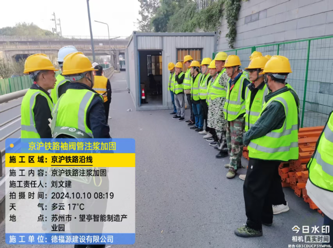 十堰回填土沉降注浆处理方案