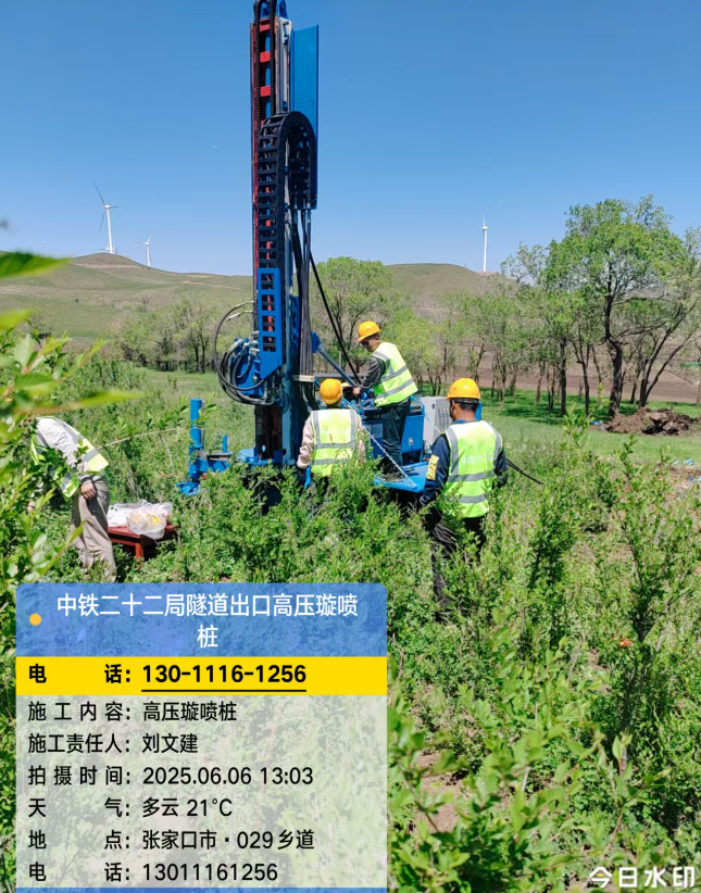 十堰高压旋喷注浆法与压力注浆法有何区别?